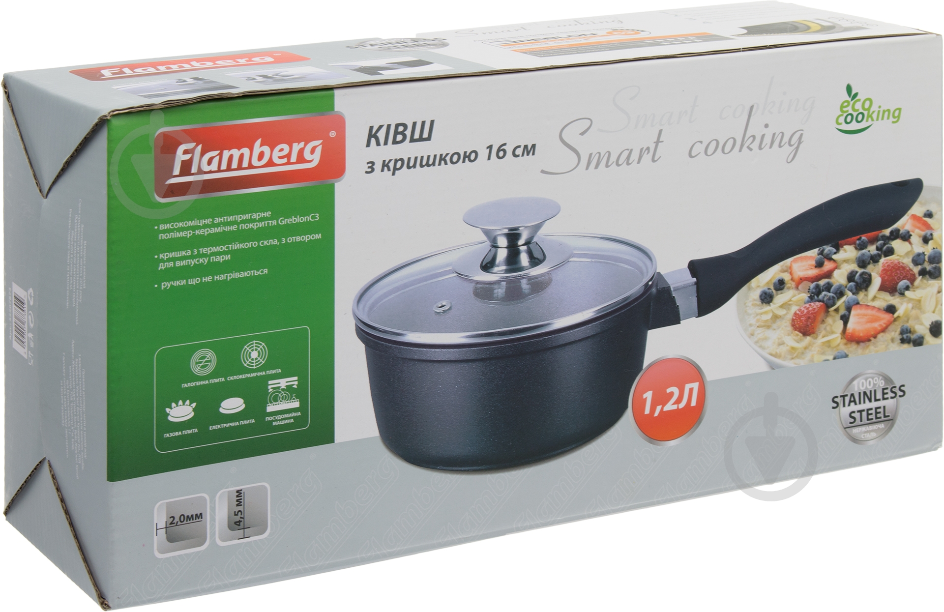 Ковш Flamberg Classic 1,2 л BSA016 - фото 3