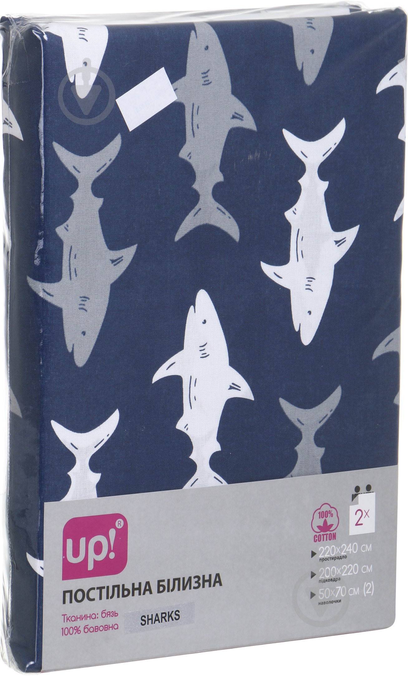Комплект постельного белья Sharks 2 UP! (Underprice) - фото 2 Комплект постельного белья Sharks 2 UP! (Underprice) - фото 2