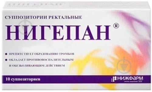 Нигепан №10 (5х2) суппозитории ректальные - фото 1 Нигепан №10 (5х2) суппозитории ректальные - фото 1