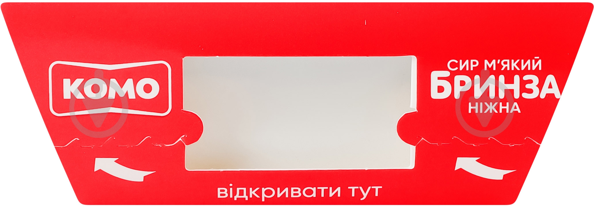 Сыр комо Брынза 60% 170г - фото 6