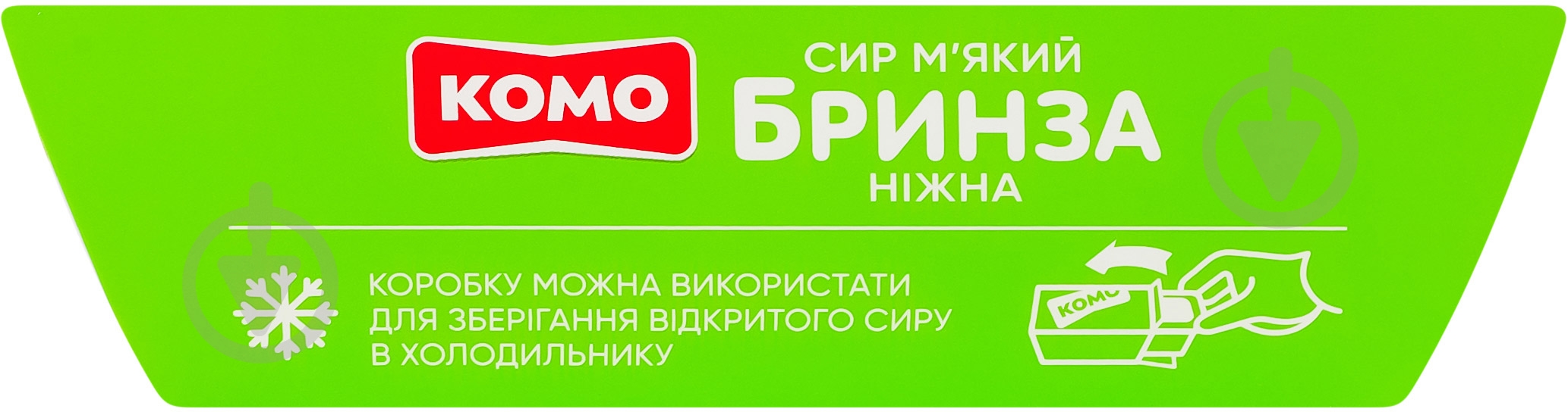 Сыр комо Брынза 60% 170г - фото 5