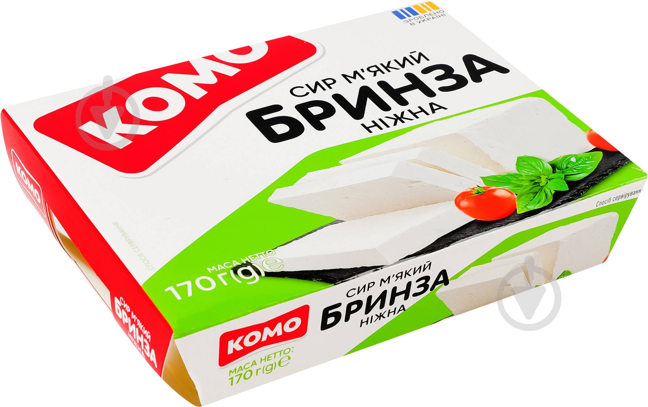 Сыр комо Брынза 60% 170г - фото 2