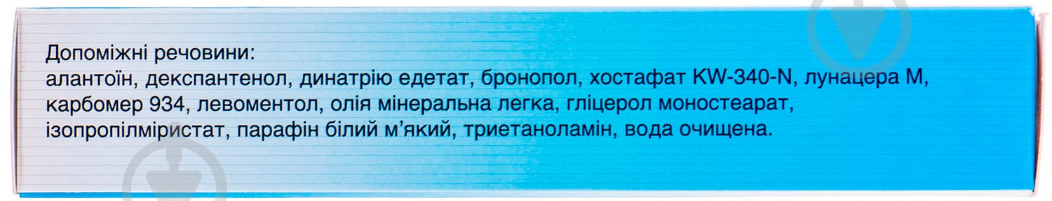 Гепатромбин 30000 МО/100 г по 40 г в тубах крем - фото 4 Гепатромбин 30000 МО/100 г по 40 г в тубах крем - фото 4