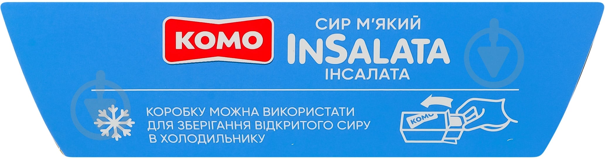 Сыр ТМ КОМО мягкий InSalata 50% 170г - фото 5