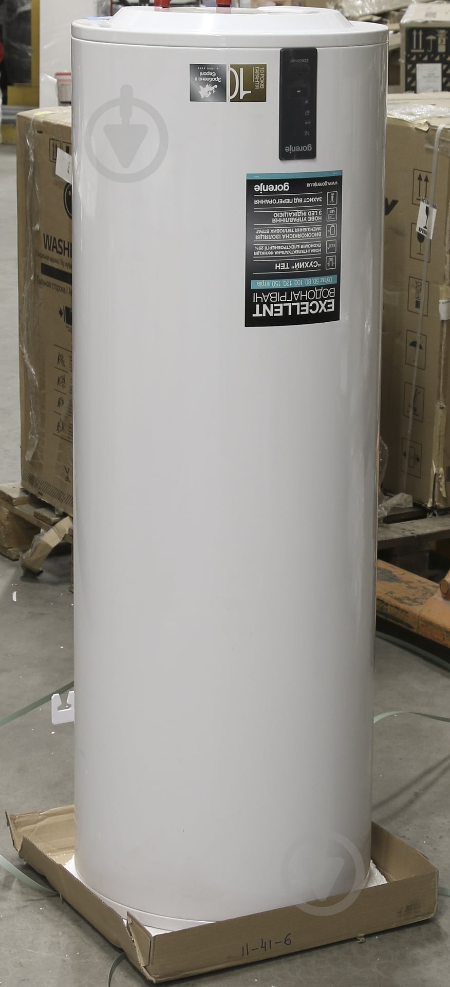 УЦЕНКА Бойлер Gorenje TGR 200 SNNGV9 - фото 1 УЦЕНКА Бойлер Gorenje TGR 200 SNNGV9 - фото 1