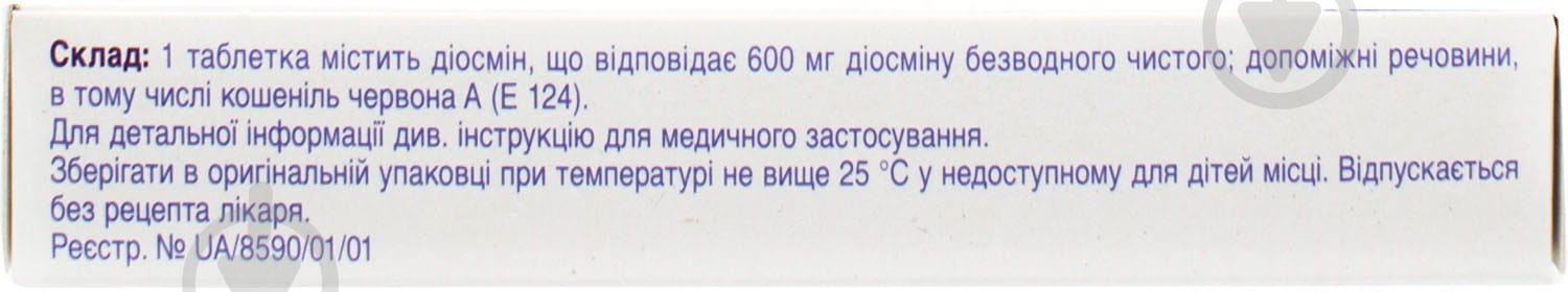 Флебодиа в/плел. обол. по 600 мг №15 таблетки - фото 2 Флебодиа в/плел. обол. по 600 мг №15 таблетки - фото 2