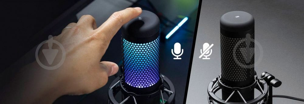 Мікрофон HyperX QuadCast S (HMIQ1S-XX-RG/G) - фото 17 Мікрофон HyperX QuadCast S (HMIQ1S-XX-RG/G) - фото 17