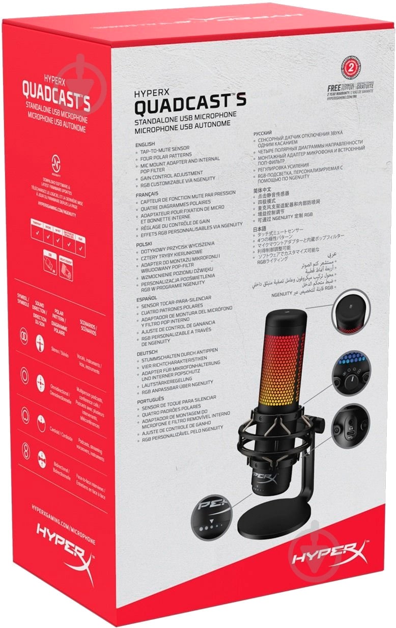Мікрофон HyperX QuadCast S (HMIQ1S-XX-RG/G) - фото 21 Мікрофон HyperX QuadCast S (HMIQ1S-XX-RG/G) - фото 21