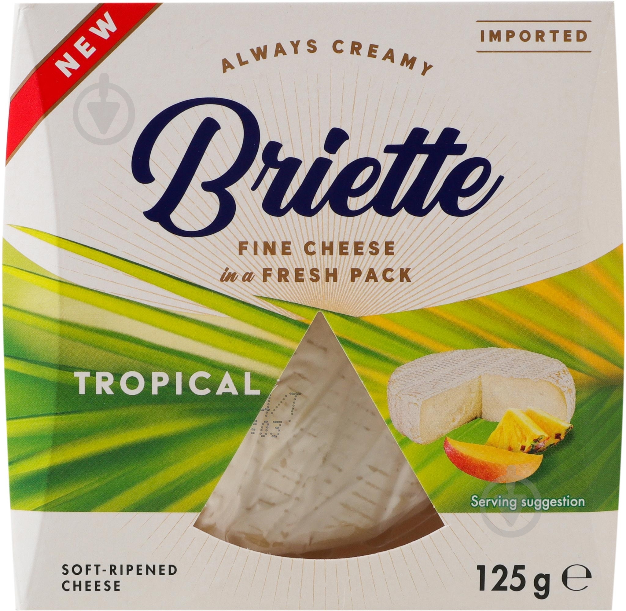 Сыр 60% мягкий Briette 125 г - фото 1