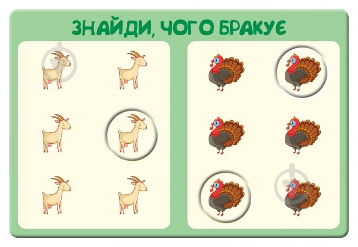 Игра настольная Ранок животные на ферме - фото 3