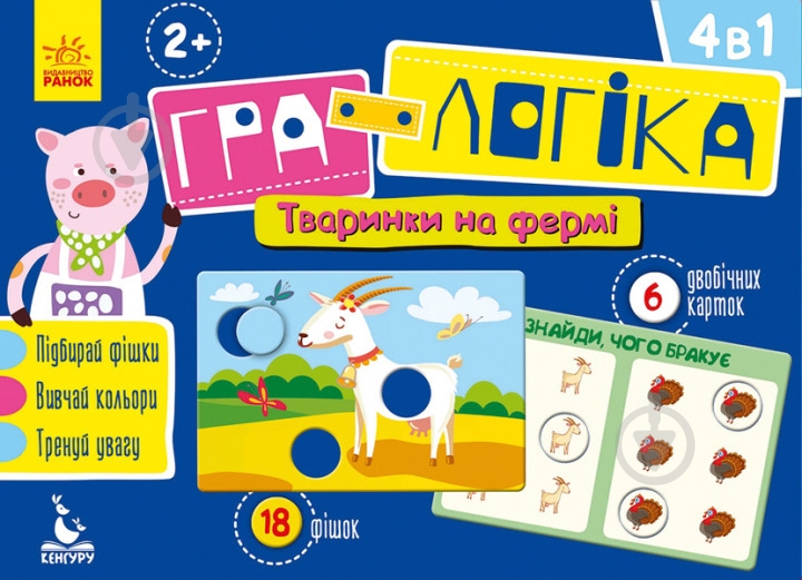 Игра настольная Ранок животные на ферме - фото 1