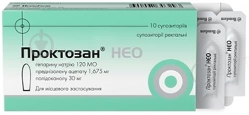 Проктозан нео №10 (5х2) супозитории - фото 1 Проктозан нео №10 (5х2) супозитории - фото 1
