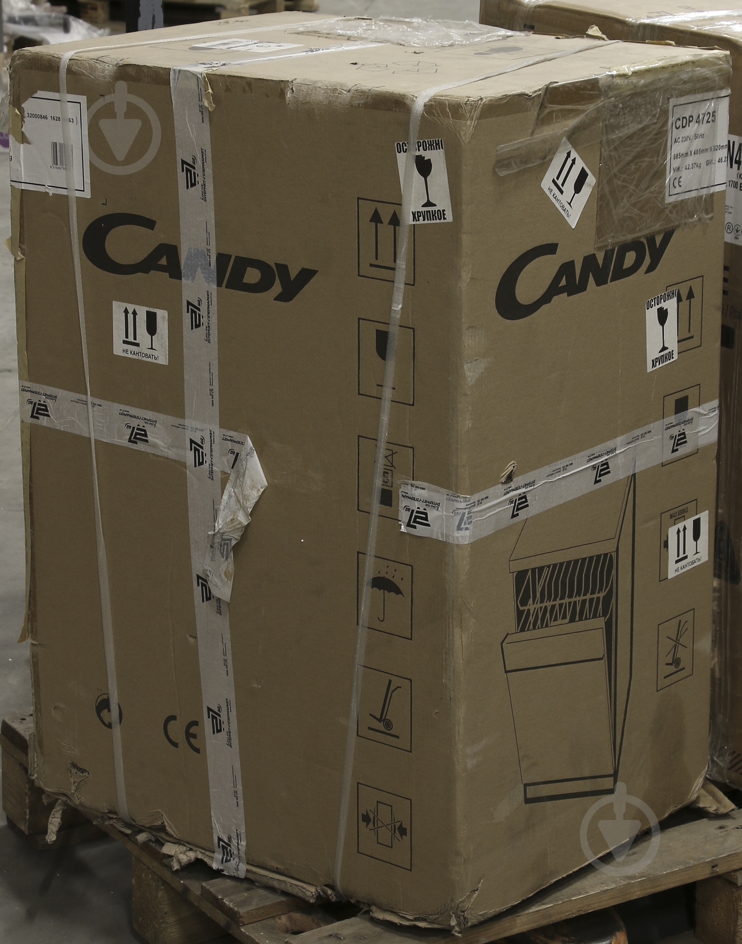 УЦЕНКА Посудомоечная машина Candy CDP 4725 - фото 5 УЦЕНКА Посудомоечная машина Candy CDP 4725 - фото 5