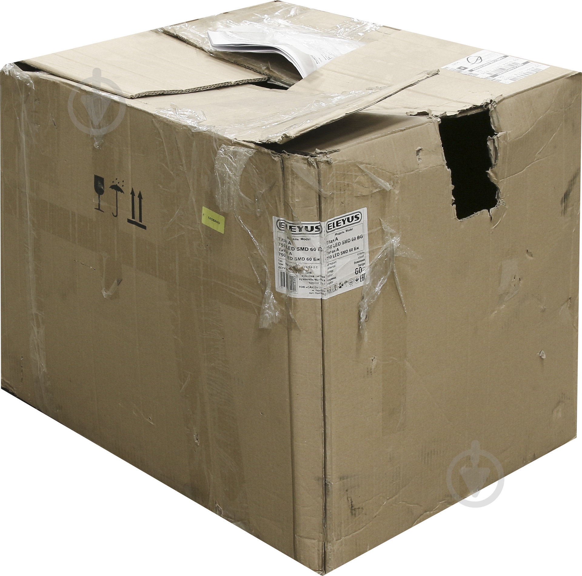 УЦІНКА Витяжка Eleyus Titan A 750 LED SMD 60 BG - фото 14