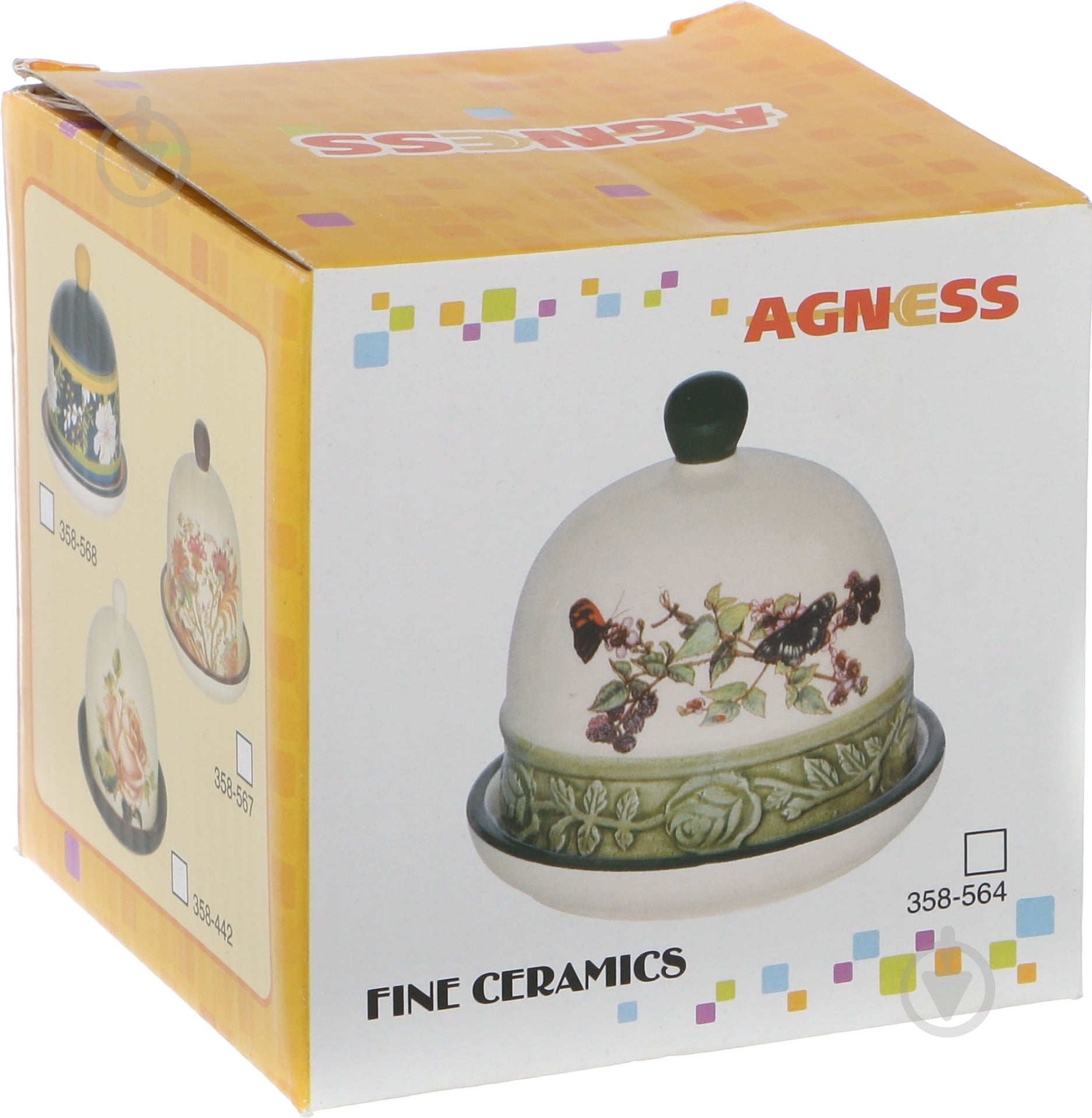 Лимонница Букет 9x9x11 см 358-563 - фото 3