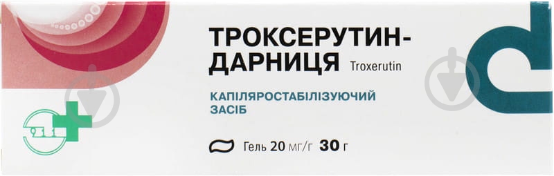 Троксерутин-Дарница 30 г гель 20 мг - фото 1