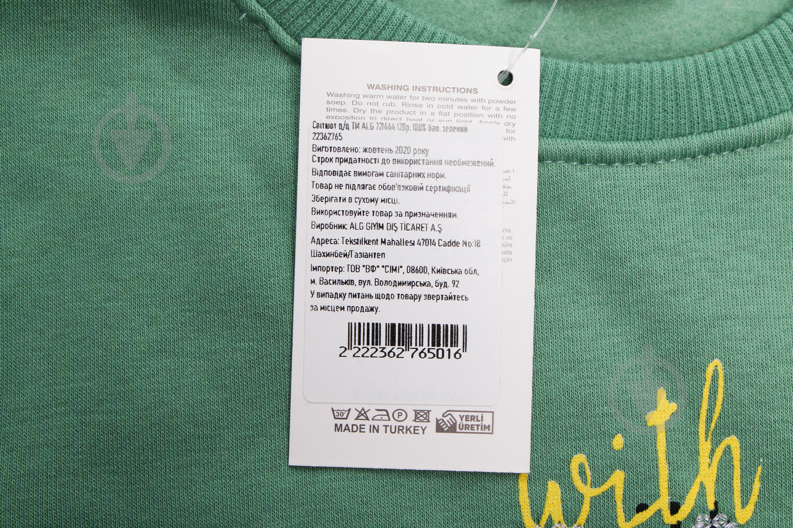 Свитшот для девочки ALG р.116 зеленый 721444 - фото 5 Свитшот для девочки ALG р.116 зеленый 721444 - фото 5