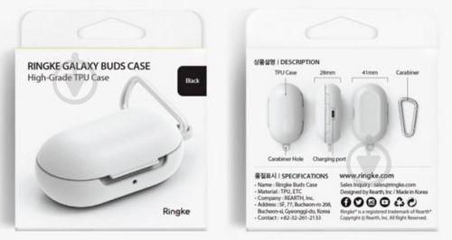 Чехол для наушников Ringke Galaxy Buds white RCS4612 - фото 4 Чехол для наушников Ringke Galaxy Buds white RCS4612 - фото 4