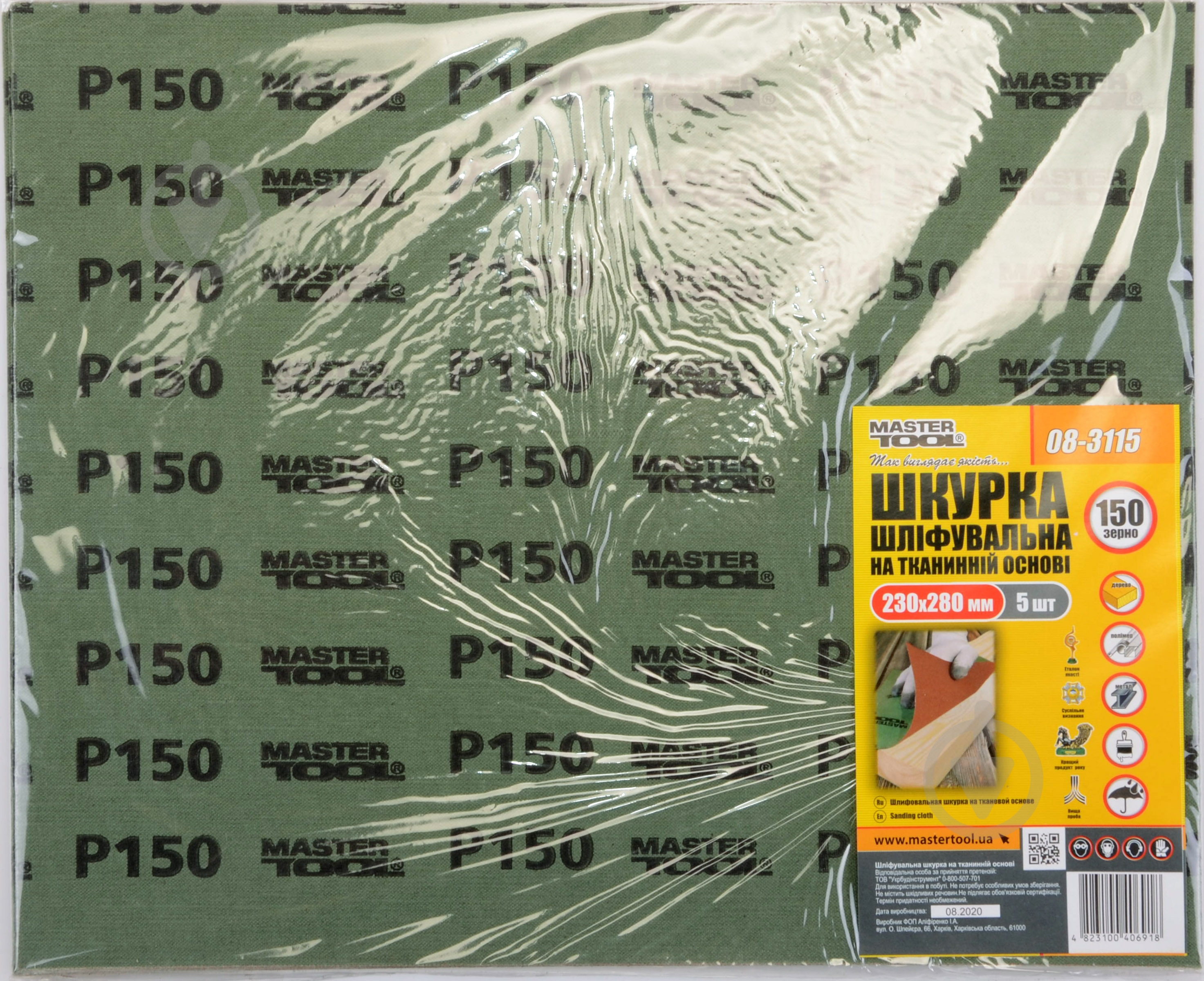 Наждачная бумага MasterTool 5 шт. 08-3115 - фото 3 Наждачная бумага MasterTool 5 шт. 08-3115 - фото 3