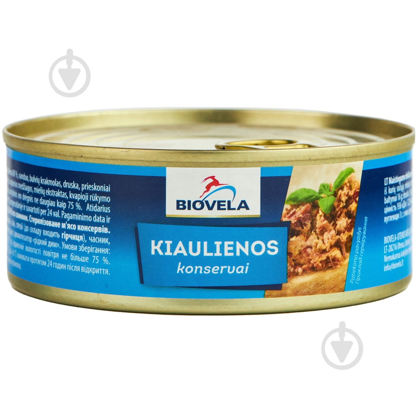 Консерва Мясо свинины 80% 250 г - фото 1