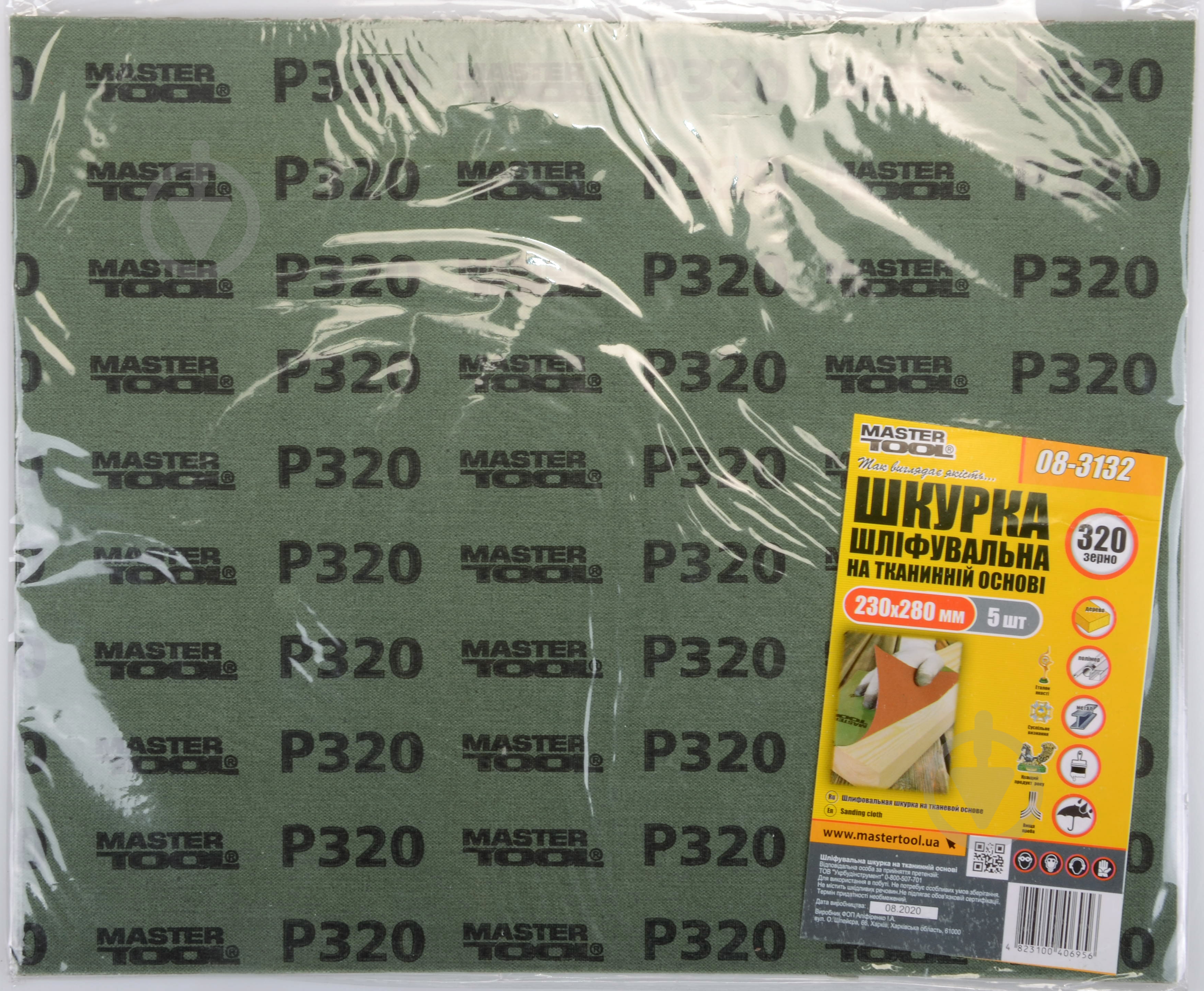 Наждачная бумага MasterTool 5 шт. 08-3132 - фото 2 Наждачная бумага MasterTool 5 шт. 08-3132 - фото 2