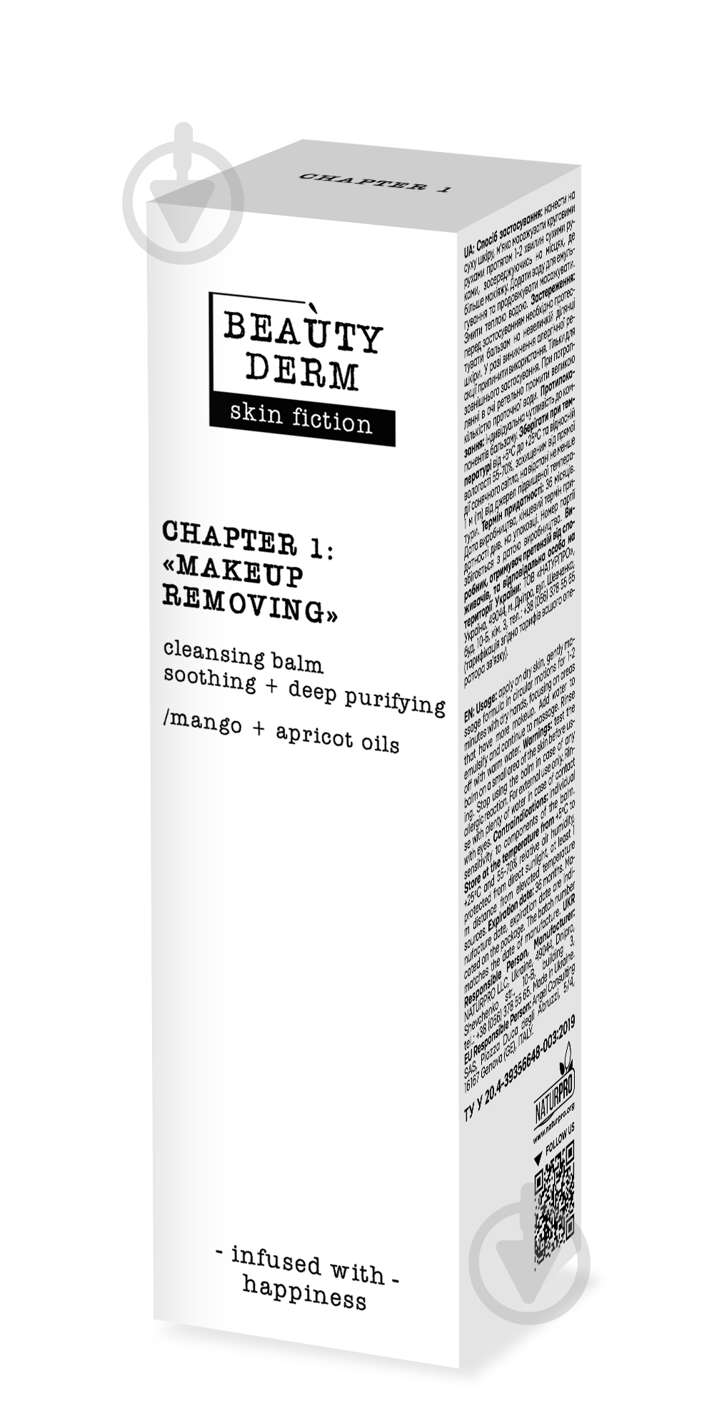 Крем Beautyderm Skin Fiction 50 мл - фото 1