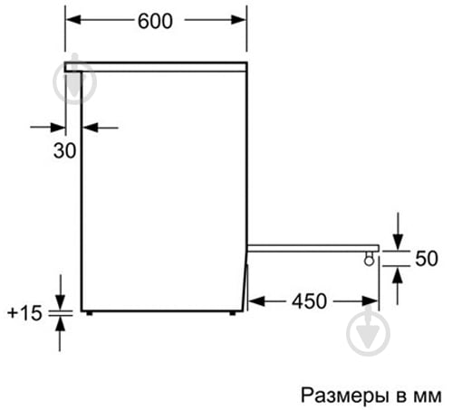 Плита електрична Bosch HCA643220Q - фото 5 Плита електрична Bosch HCA643220Q - фото 5