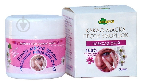 Маска для обличчя Адверсо Проти зморшок 30 мл - фото 1