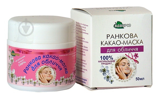Какао-маска для лица Адверсо Утренняя 50 мл - фото 1 Какао-маска для лица Адверсо Утренняя 50 мл - фото 1