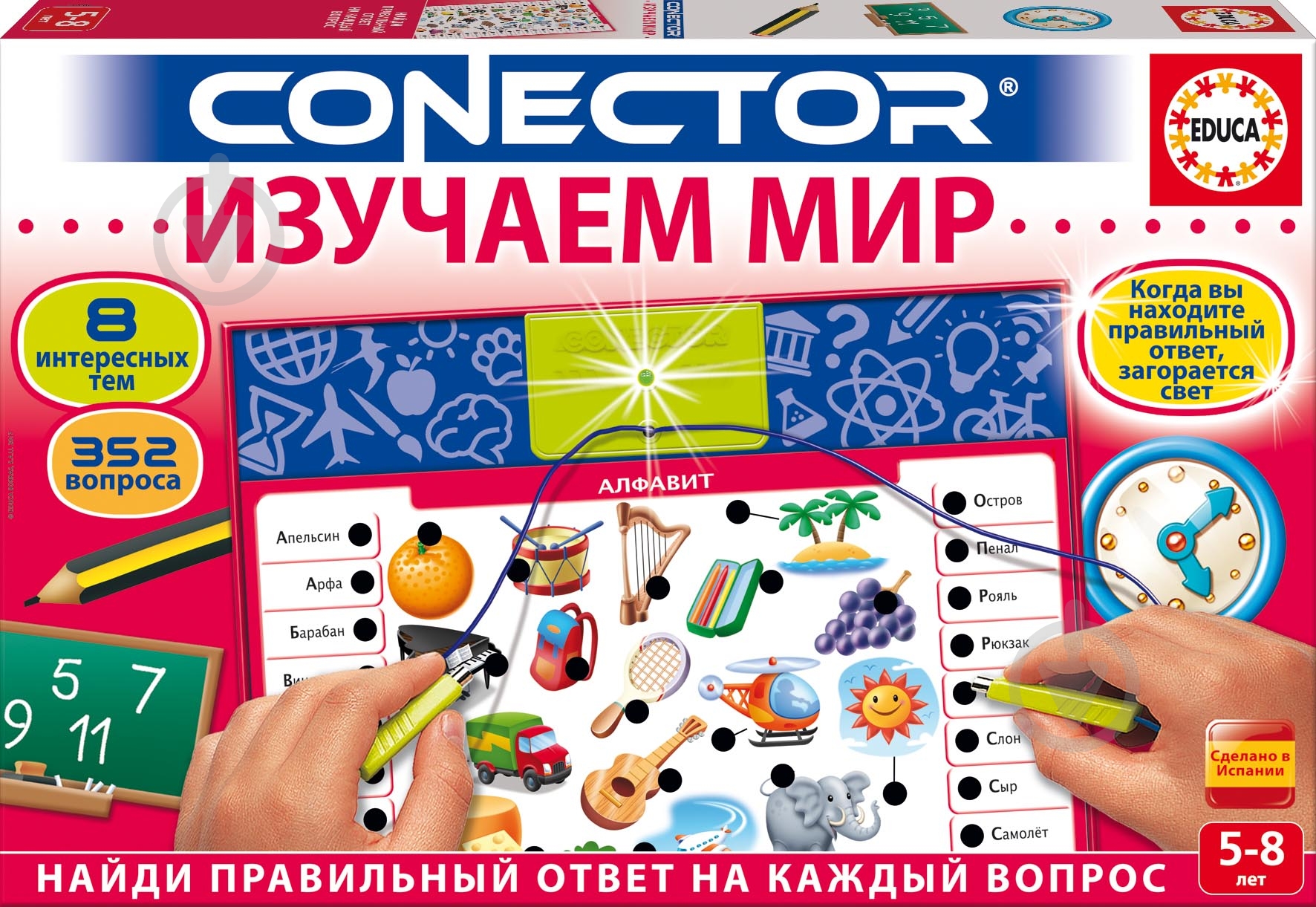 Игра настольная Educa Викторина Изучаем мир - фото 1