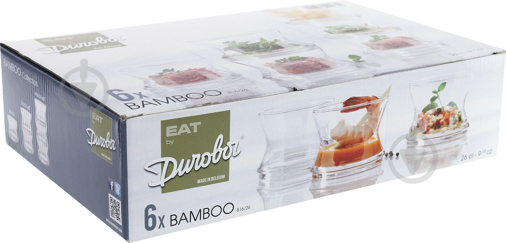 Набор сервировочных форм Durobor Bamboo 260 мл 6 шт. - фото 3