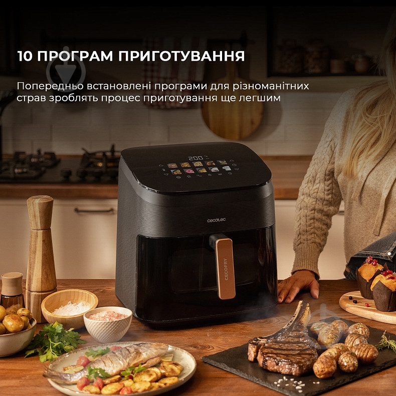 Мультипечь CECOTEC Cecofry&Grill Smokin 8500 - фото 7