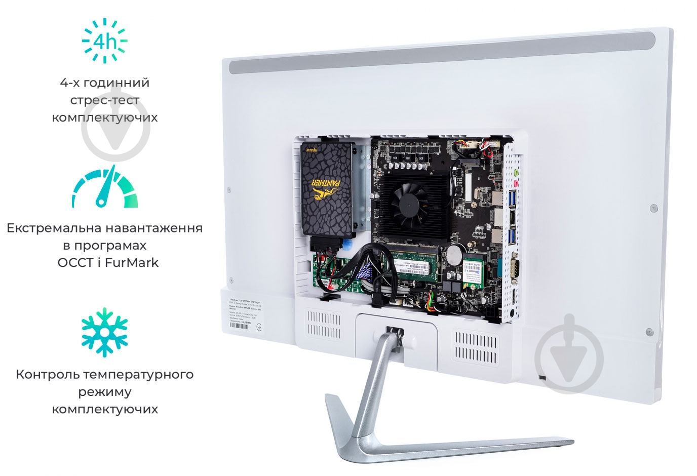 Моноблок Artline Business M62 23,8 (M62v20) white - фото 9