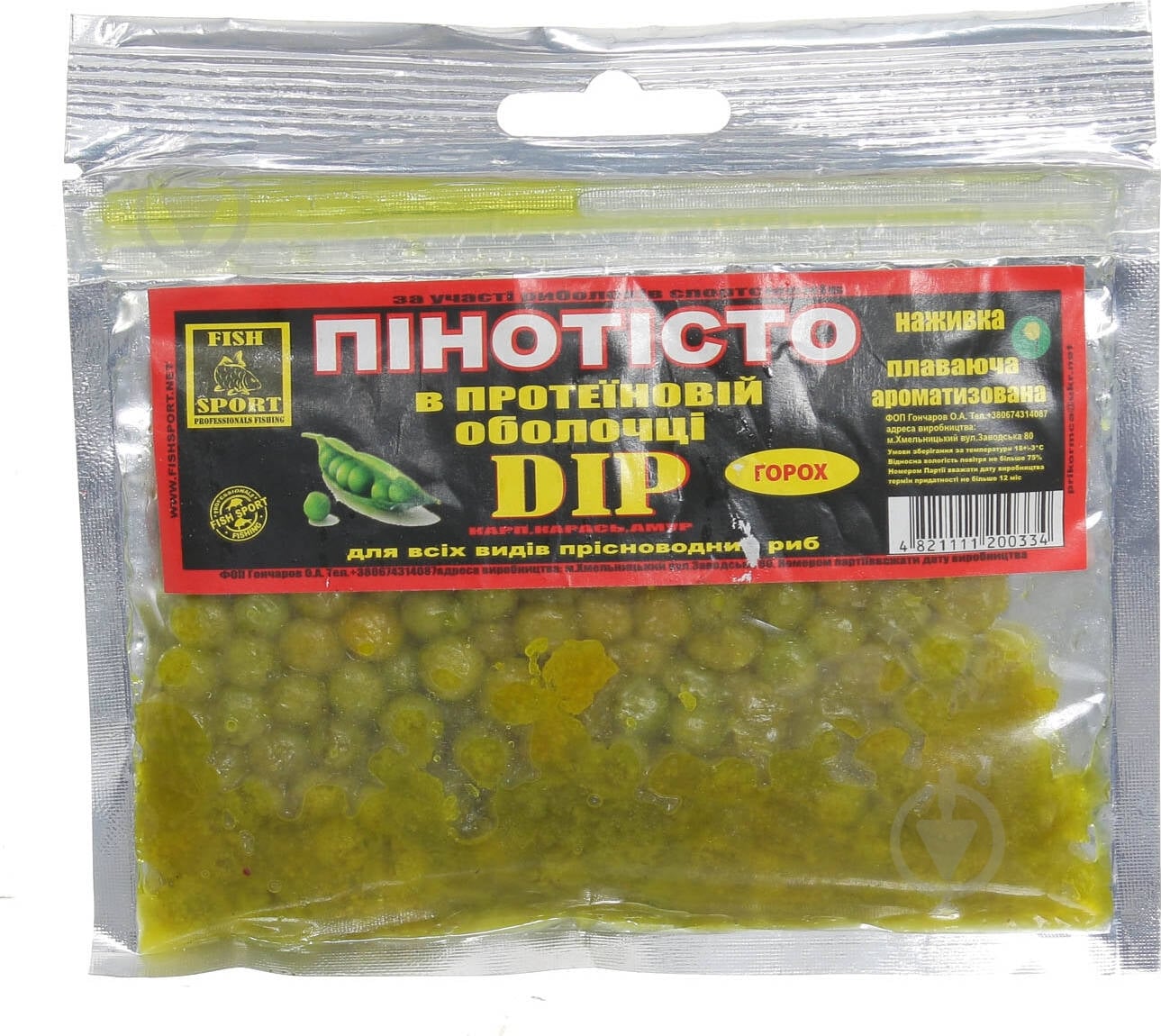 Тесто протеиновое FISH SPORT в дипе 50 г горох - фото 1