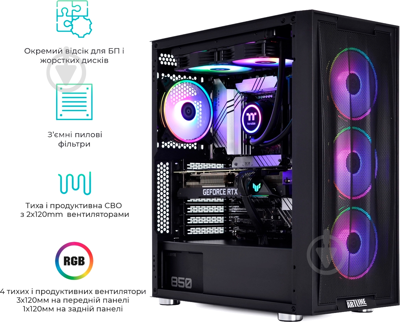 Системный блок Artline Overlord X95 (X95v75) black - фото 12