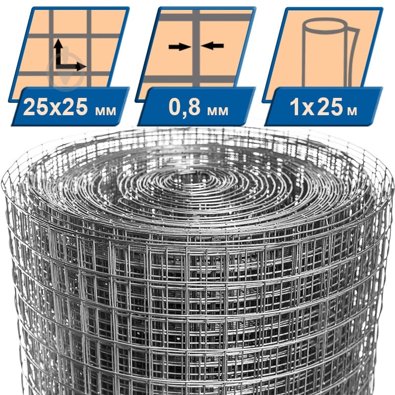 Сітка зварна оцинкована GARANT METIZ 25x25x0,8 мм h=1 м - фото 1