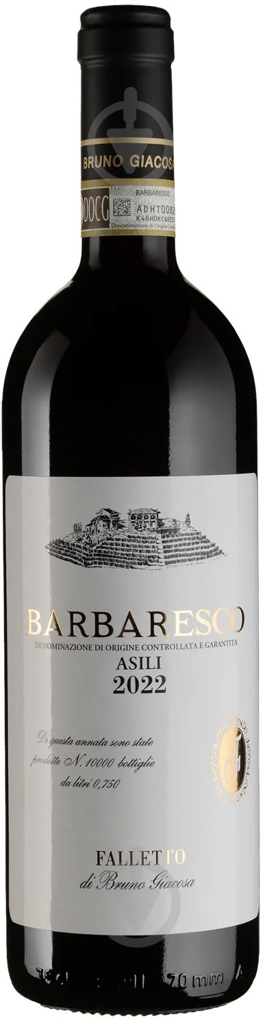 Вино Barbaresco DOCG Asili 2022 0,75 л - фото 1 Вино Barbaresco DOCG Asili 2022 0,75 л - фото 1