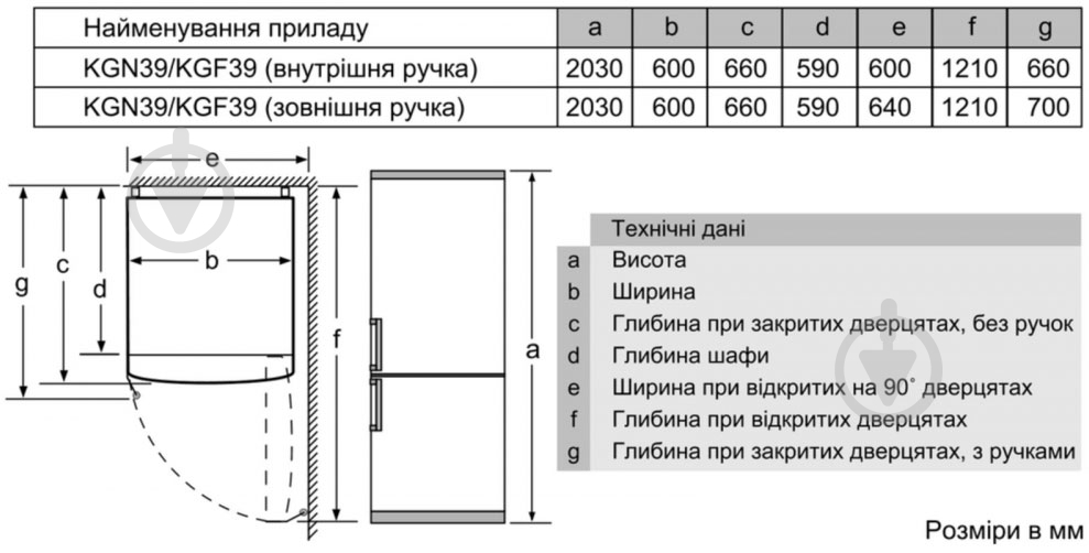 Холодильник Siemens KG39NXX306 - фото 15