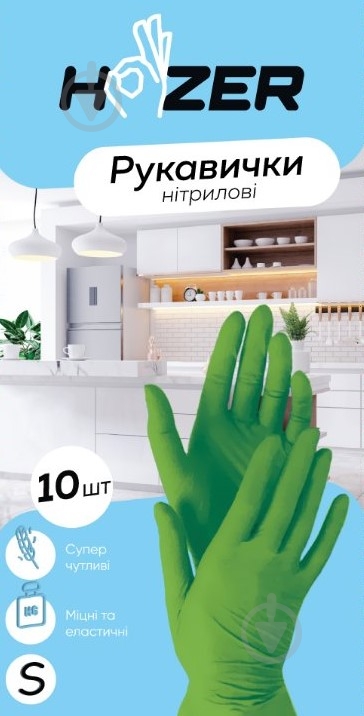 Перчатки медицинские Hozer одноразовые нитриловые р.7 (S) зеленые 10 шт./уп. - фото 1