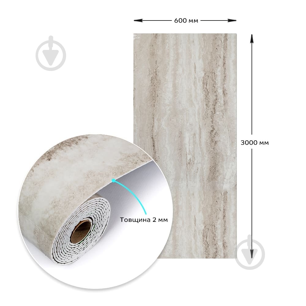 3D-панель з ПВХ самоклейна Sticker Wall мармур світло-сірий 600х3000х2 мм рулон (SW-00001283) - фото 3 3D-панель з ПВХ самоклейна Sticker Wall мармур світло-сірий 600х3000х2 мм рулон (SW-00001283) - фото 3