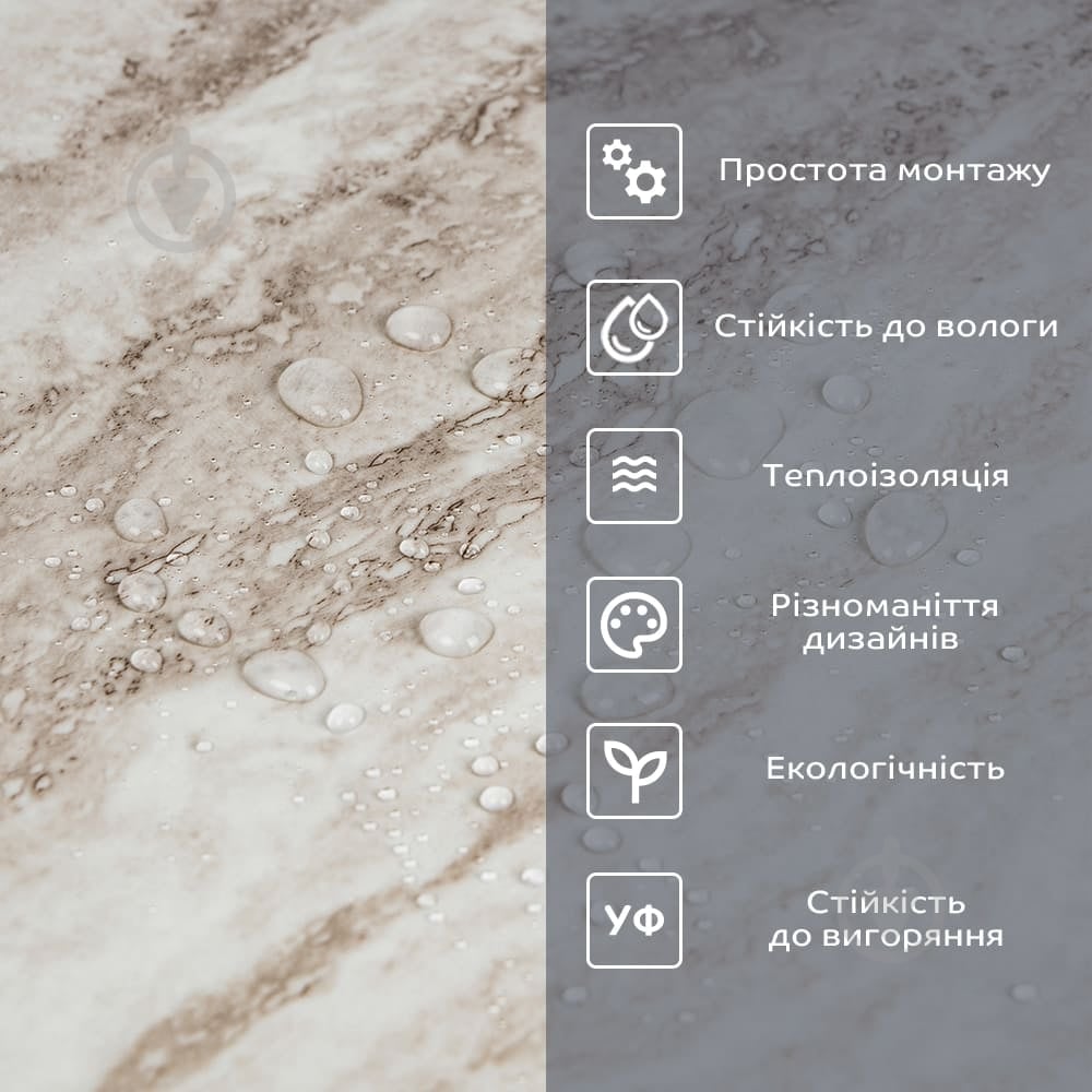 3D-панель з ПВХ самоклейна Sticker Wall мармур світло-сірий 600х3000х2 мм рулон (SW-00001283) - фото 4 3D-панель з ПВХ самоклейна Sticker Wall мармур світло-сірий 600х3000х2 мм рулон (SW-00001283) - фото 4