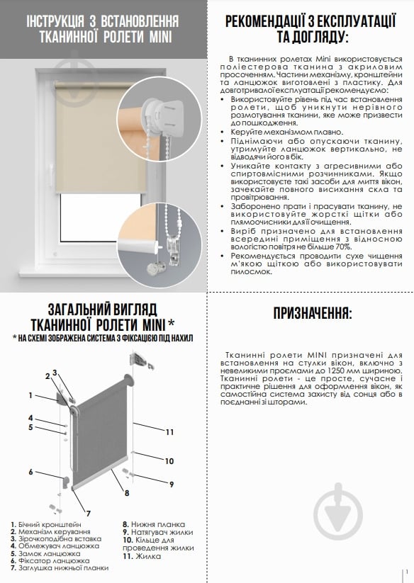 Ролета мини Rollotex ROYAL серая 114x100 см - фото 7