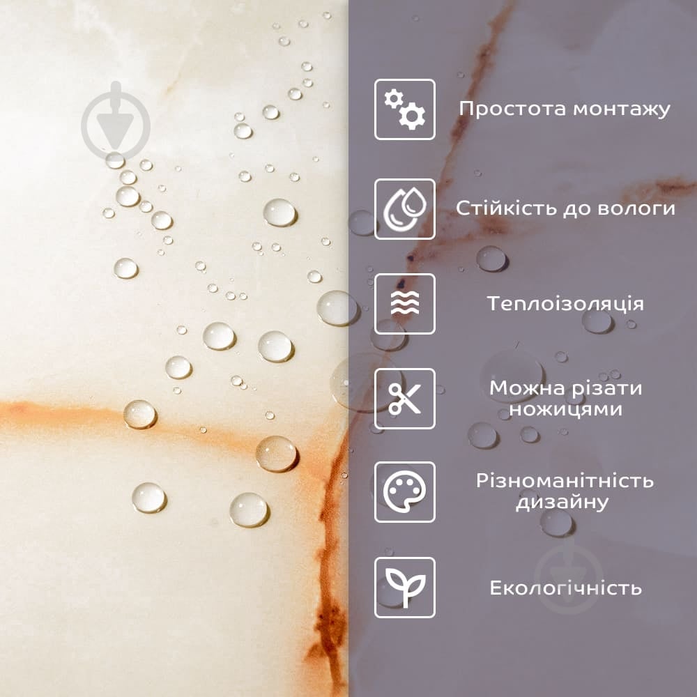 3D-панель з ПВХ самоклейна Sticker Wall мармур бежевий 600х3000х2 мм рулон (SW-00001696) - фото 4 3D-панель з ПВХ самоклейна Sticker Wall мармур бежевий 600х3000х2 мм рулон (SW-00001696) - фото 4