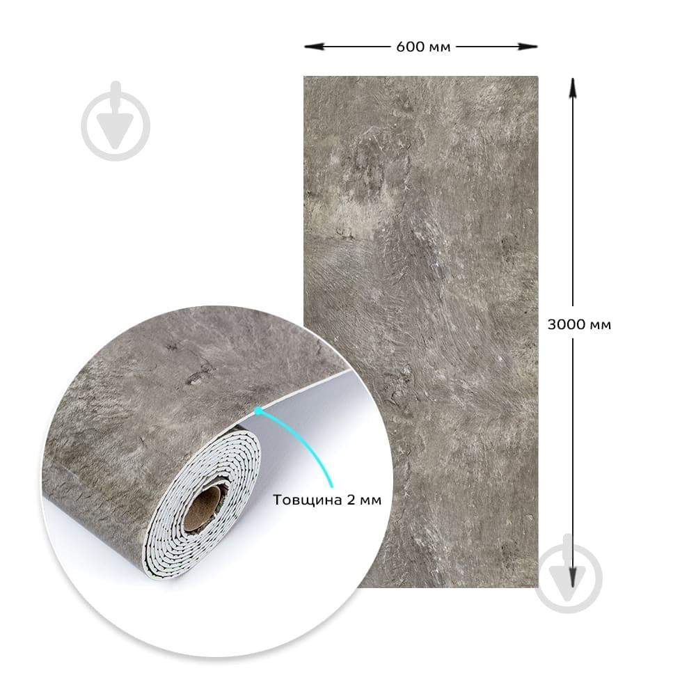 3D-панель з ПВХ самоклейна Sticker Wall мармур темно-сірий 600х3000х2 мм рулон (SW-00001286) - фото 3 3D-панель з ПВХ самоклейна Sticker Wall мармур темно-сірий 600х3000х2 мм рулон (SW-00001286) - фото 3