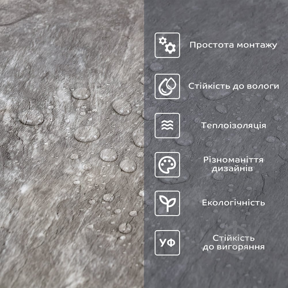 3D-панель з ПВХ самоклейна Sticker Wall мармур темно-сірий 600х3000х2 мм рулон (SW-00001286) - фото 4 3D-панель з ПВХ самоклейна Sticker Wall мармур темно-сірий 600х3000х2 мм рулон (SW-00001286) - фото 4