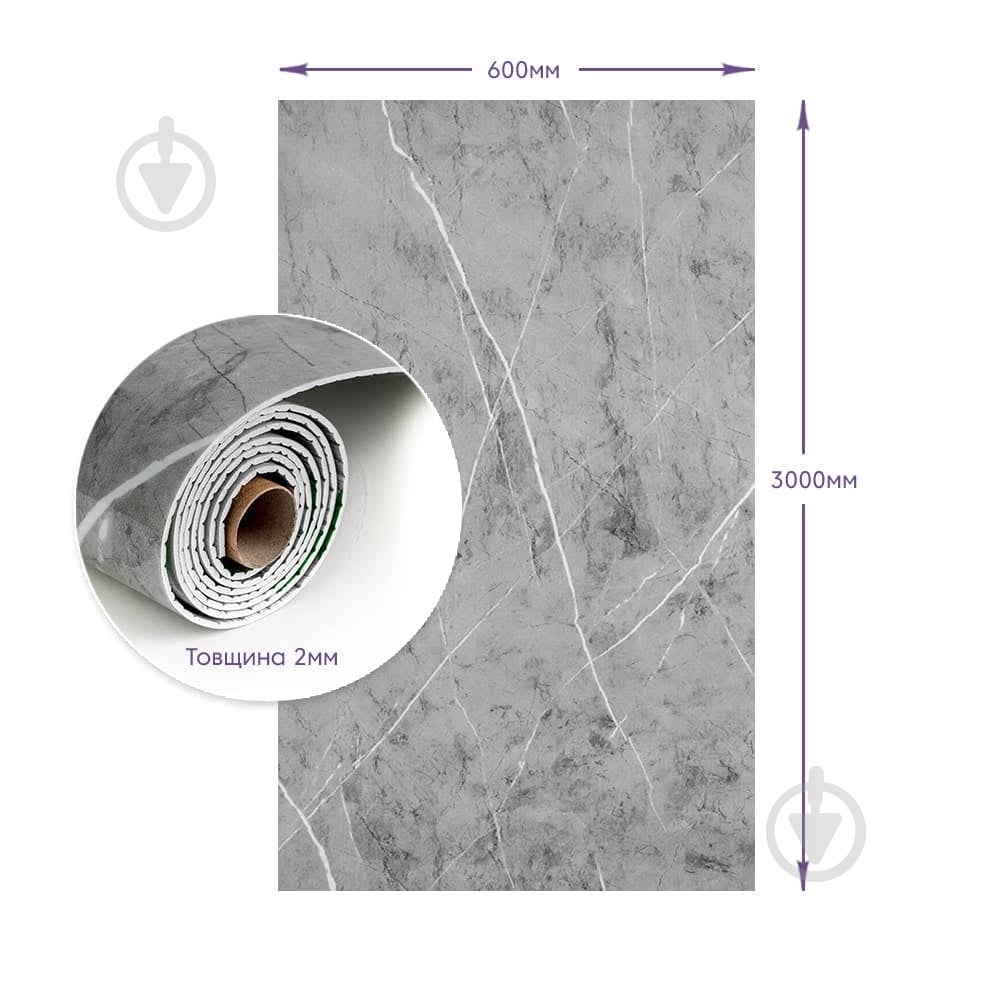 3D-панель з ПВХ самоклейна Sticker Wall мармур сірий 600х3000х2 мм рулон (SW-00001702) - фото 3 3D-панель з ПВХ самоклейна Sticker Wall мармур сірий 600х3000х2 мм рулон (SW-00001702) - фото 3