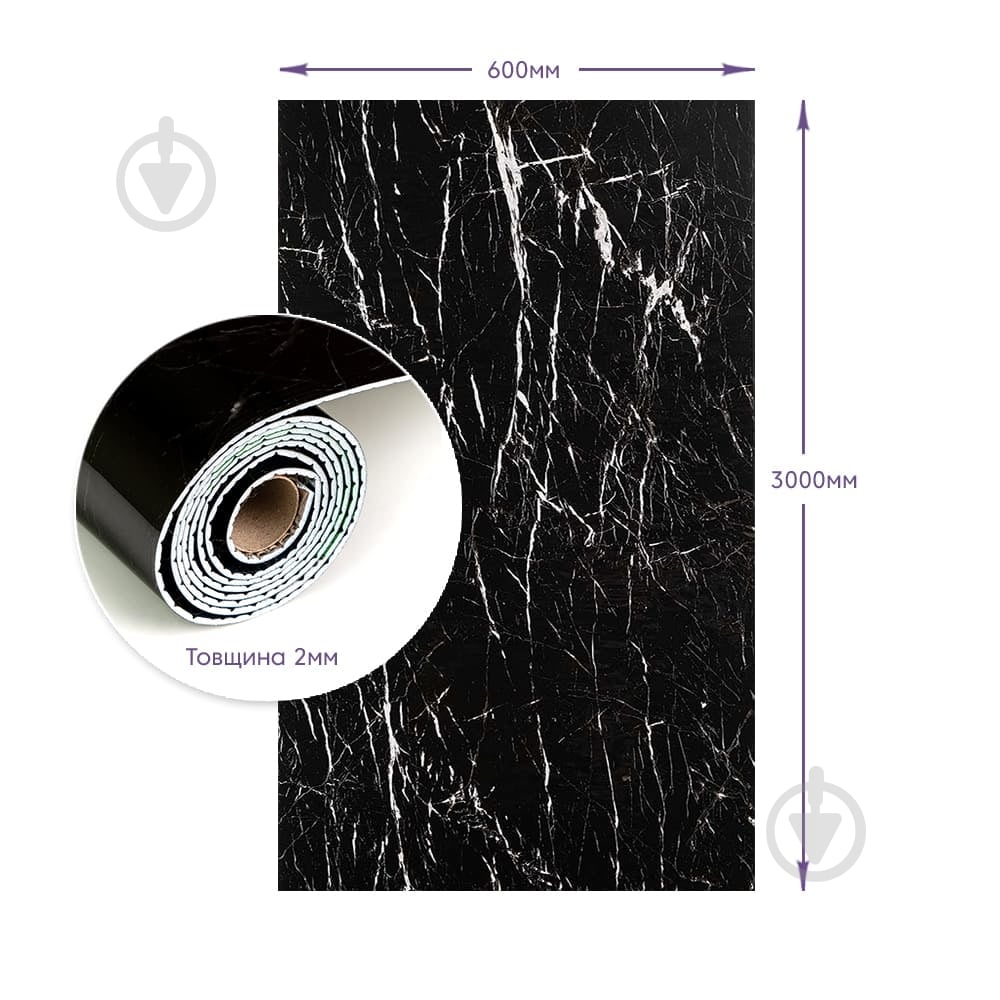 3D-панель з ПВХ самоклейна Sticker Wall мармур чорний 600х3000х2 мм рулон (SW-00001694) - фото 3 3D-панель з ПВХ самоклейна Sticker Wall мармур чорний 600х3000х2 мм рулон (SW-00001694) - фото 3