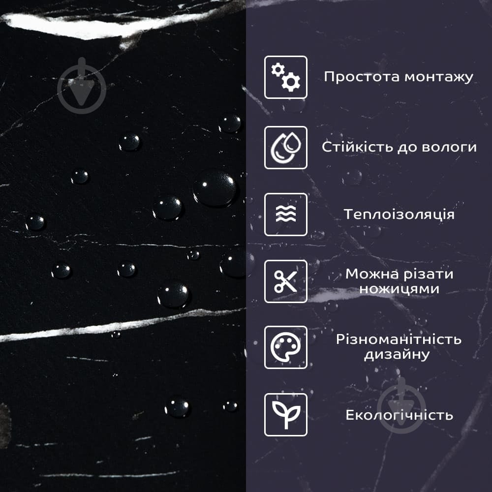 3D-панель з ПВХ самоклейна Sticker Wall мармур чорний 600х3000х2 мм рулон (SW-00001694) - фото 4 3D-панель з ПВХ самоклейна Sticker Wall мармур чорний 600х3000х2 мм рулон (SW-00001694) - фото 4