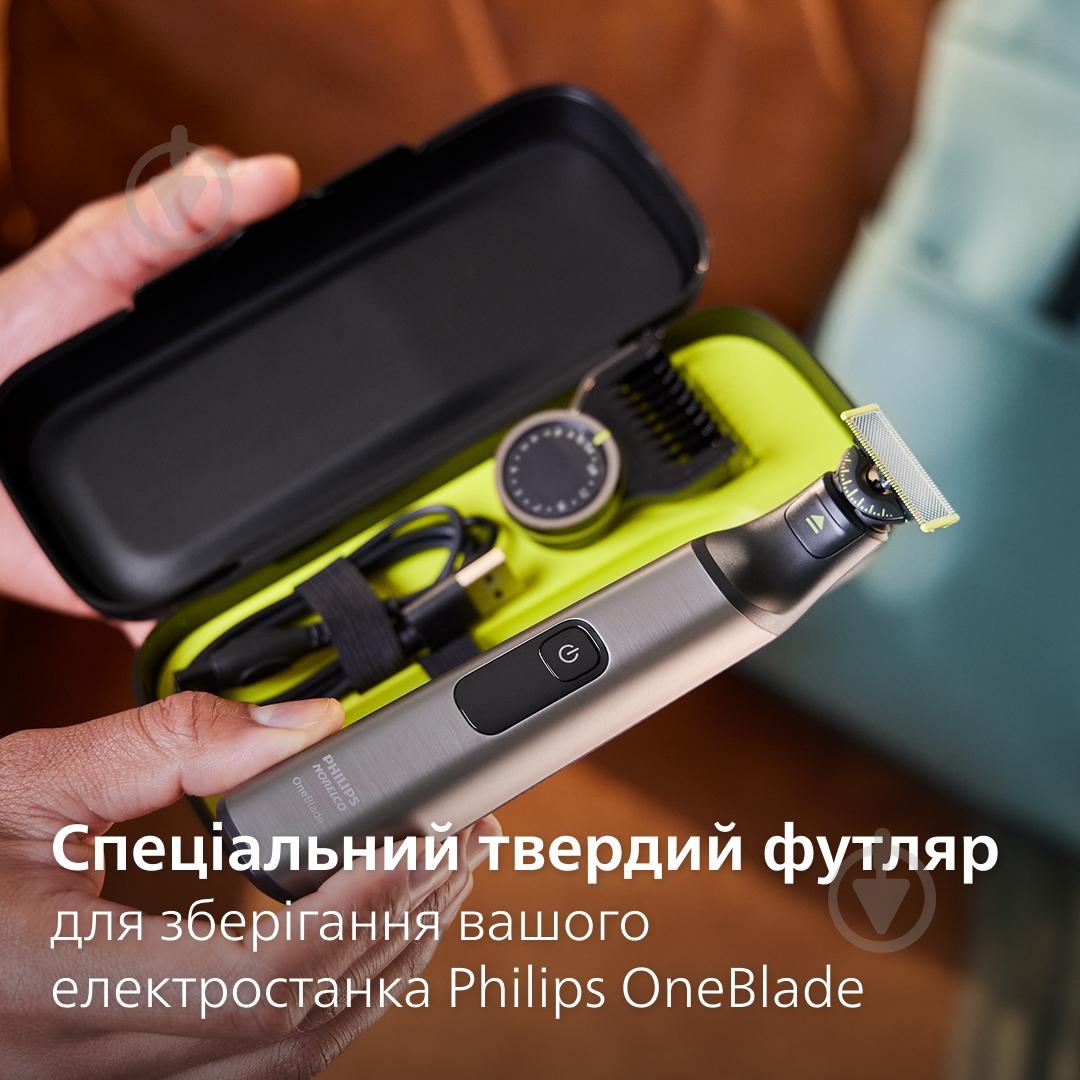 Чехол Philips OneBlade QP401/30 - фото 5 Чехол Philips OneBlade QP401/30 - фото 5