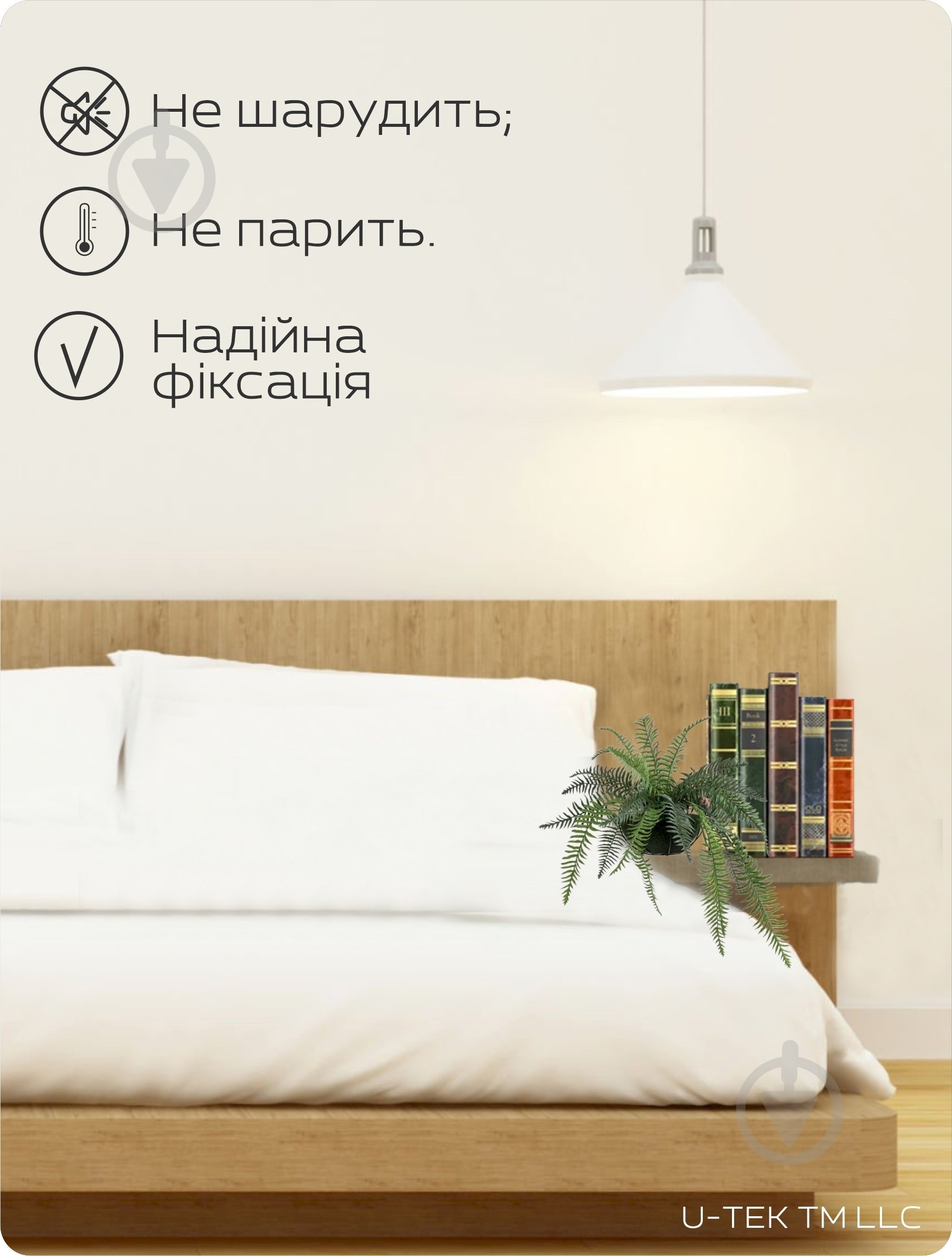 Наматрацник U-tek водонепроникний Fullcover FCF150190 150x190 см - фото 4